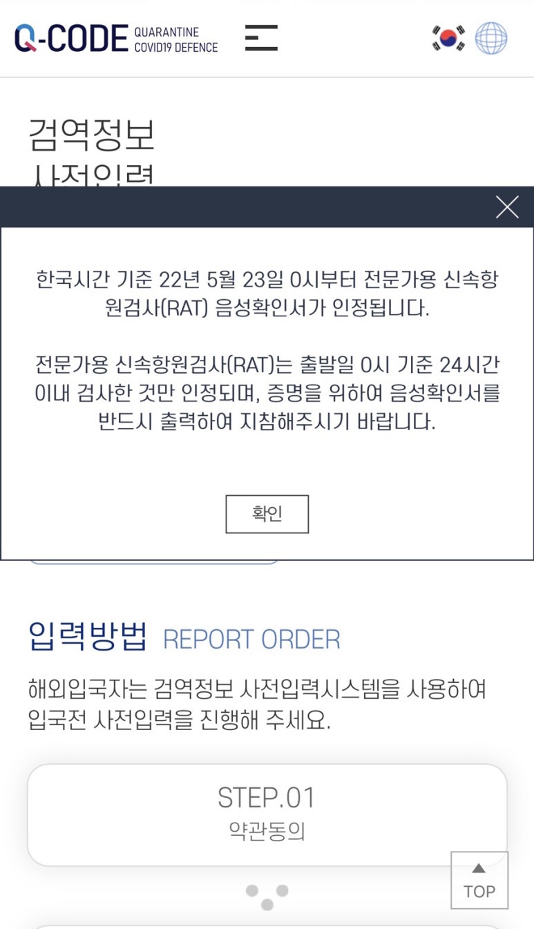 큐(Q)마켓 이미지