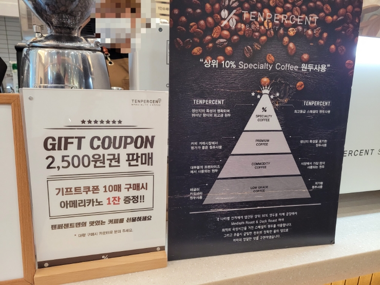 텐퍼센트파주 이미지
