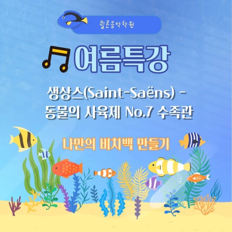 쾰른피아노음악학원 이미지