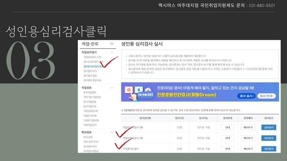 맥시머스여주대지점 이미지