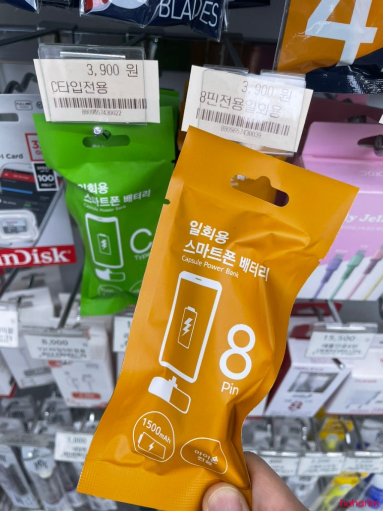 고속편의점 이미지