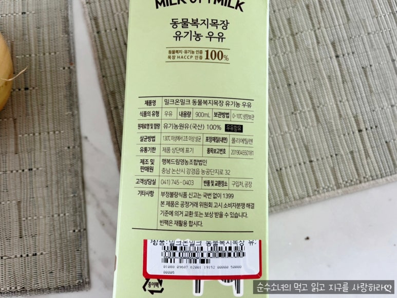 홈플러스익스프레스 수원신영통점 이미지