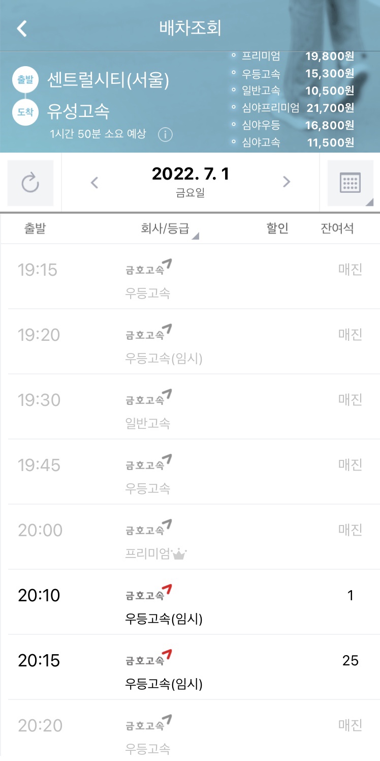 태성여행사 이미지