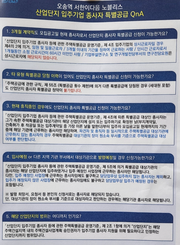 서한산업 이미지