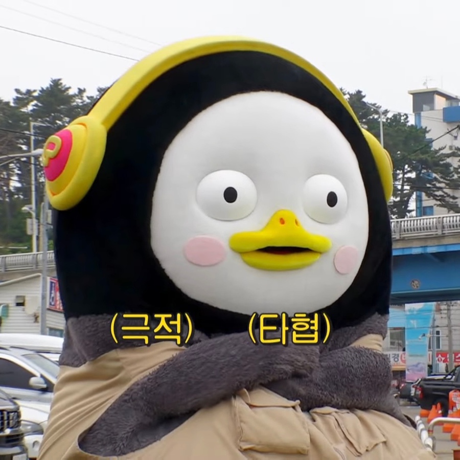 바다사냥 이미지