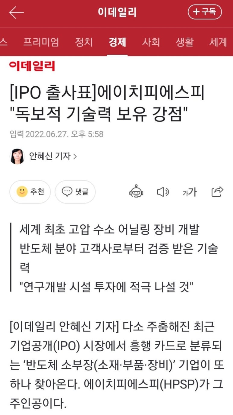 에이치에스피 이미지