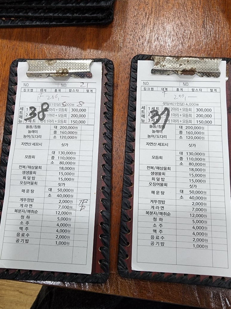 대포씨푸드 이미지