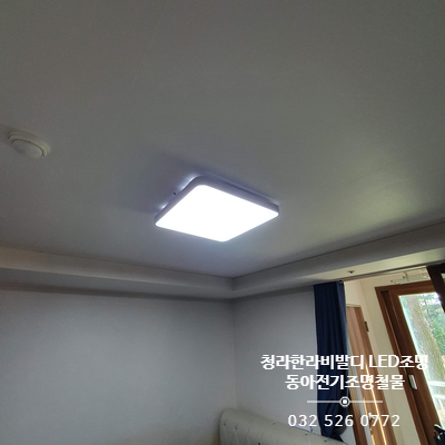 한라전기철물 이미지