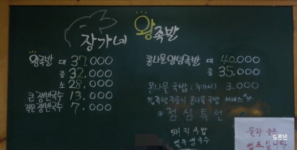율이네국수 이미지