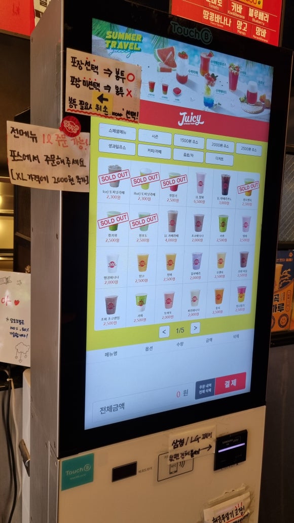 쥬씨인천구월CGV점 이미지
