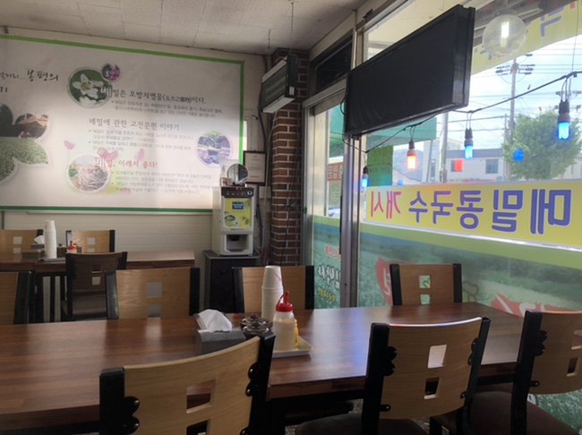 김박사 봉평막국수 이미지