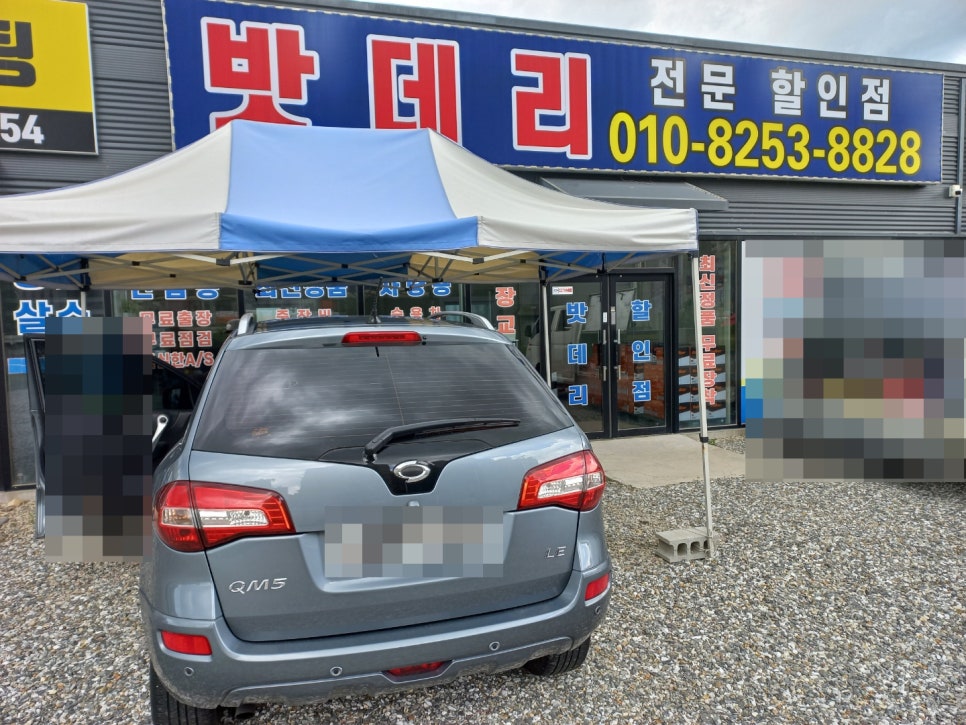 탕정할인점 이미지