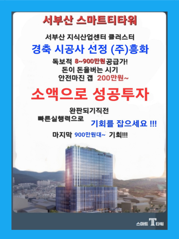 (주)흥화 이미지