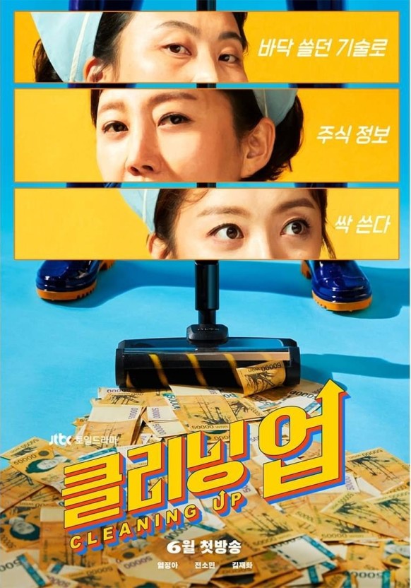 씨앤씨크리닝 이미지