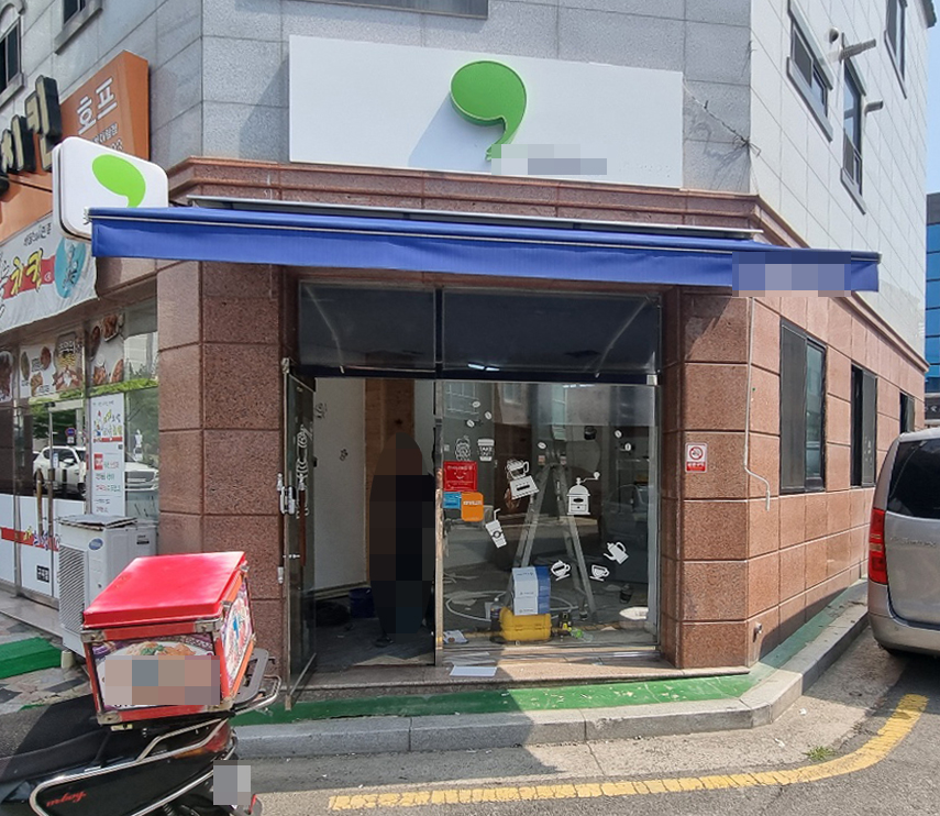하모토스트 이미지