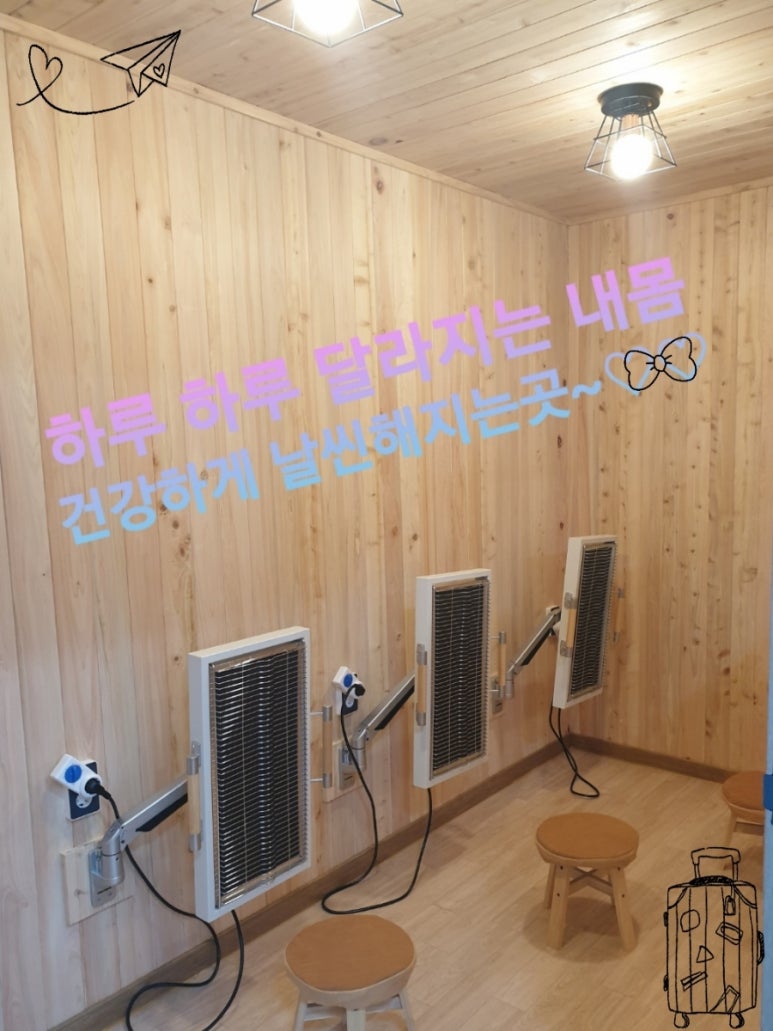 점핑썬 이미지