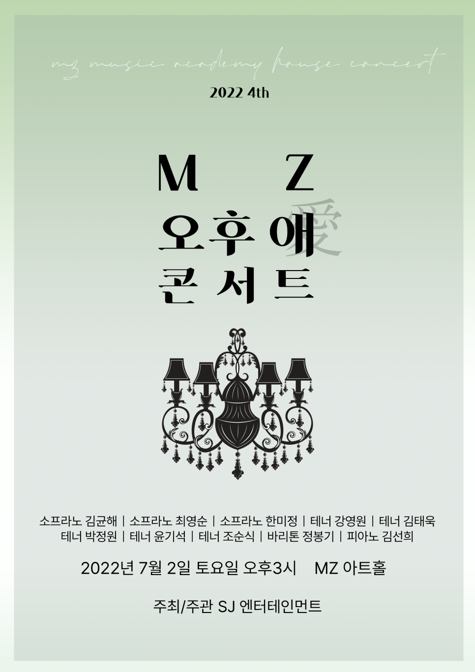 엠지뮤직아카데미음악학원 이미지