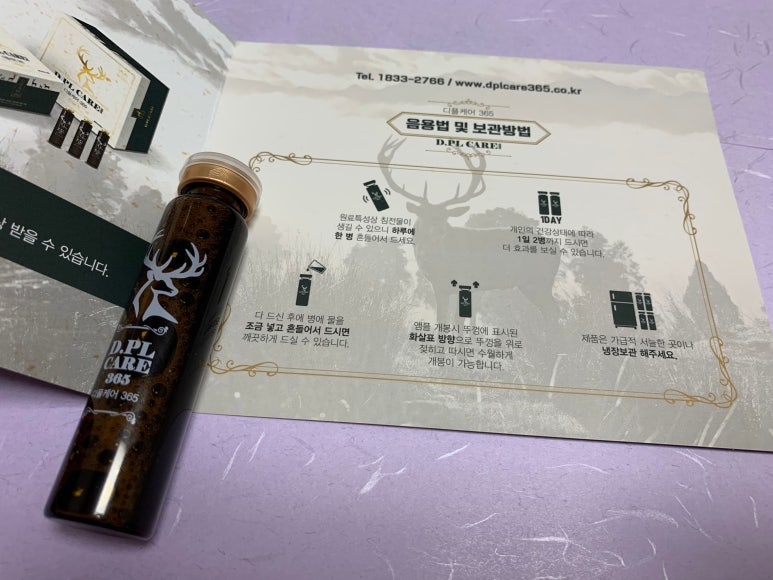 365식품연구소 이미지