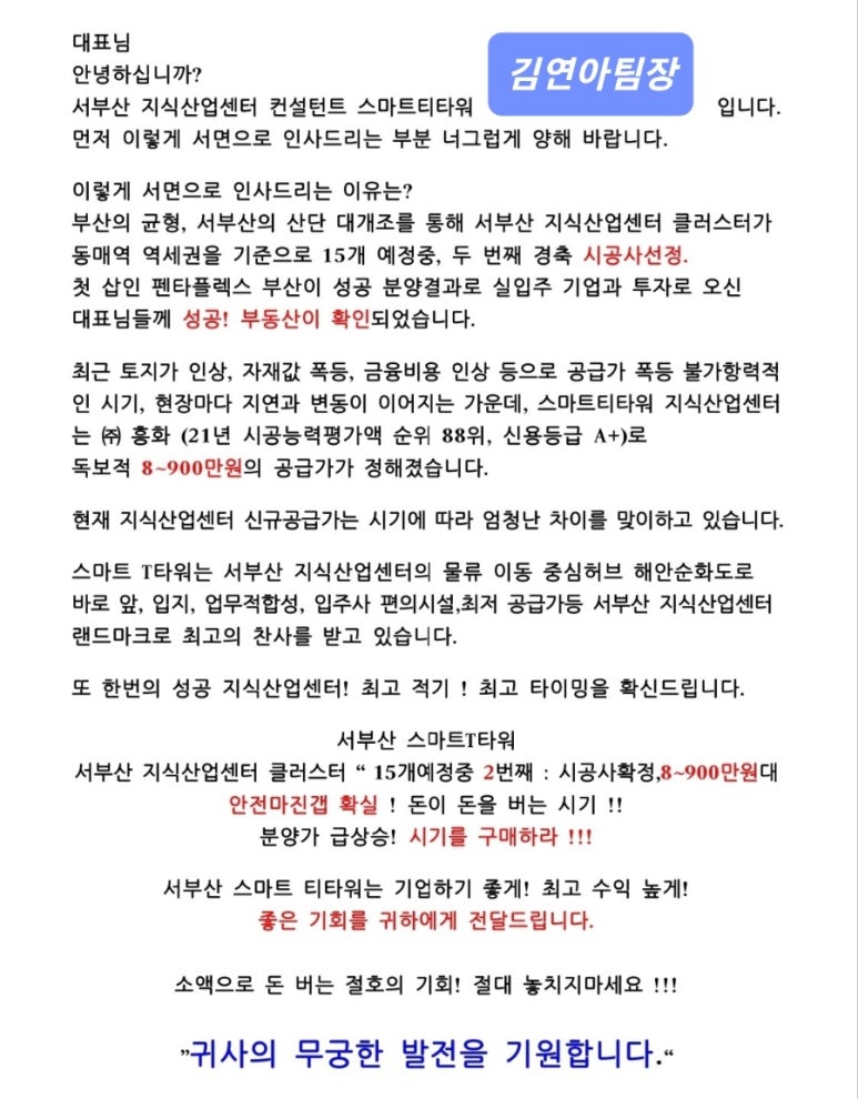 (주)흥화 이미지