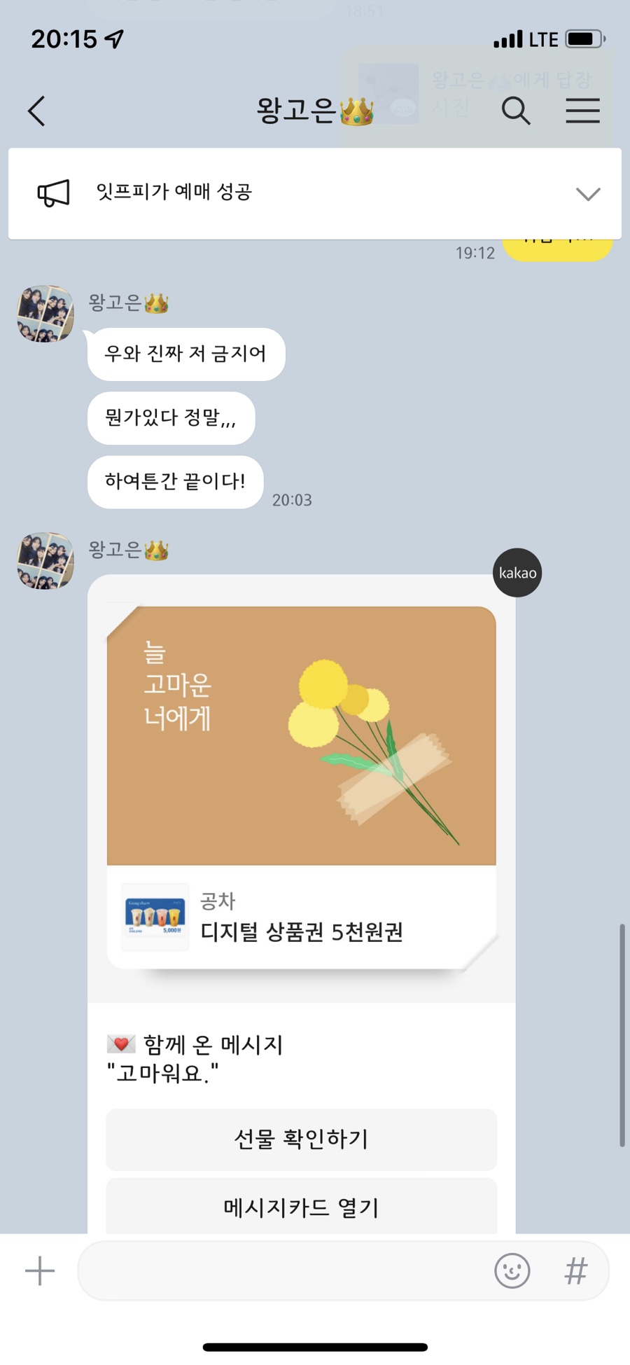 가장맛있는족발산동점 이미지