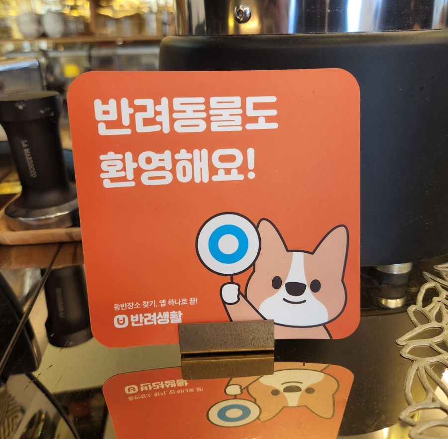 카페당근제이 이미지