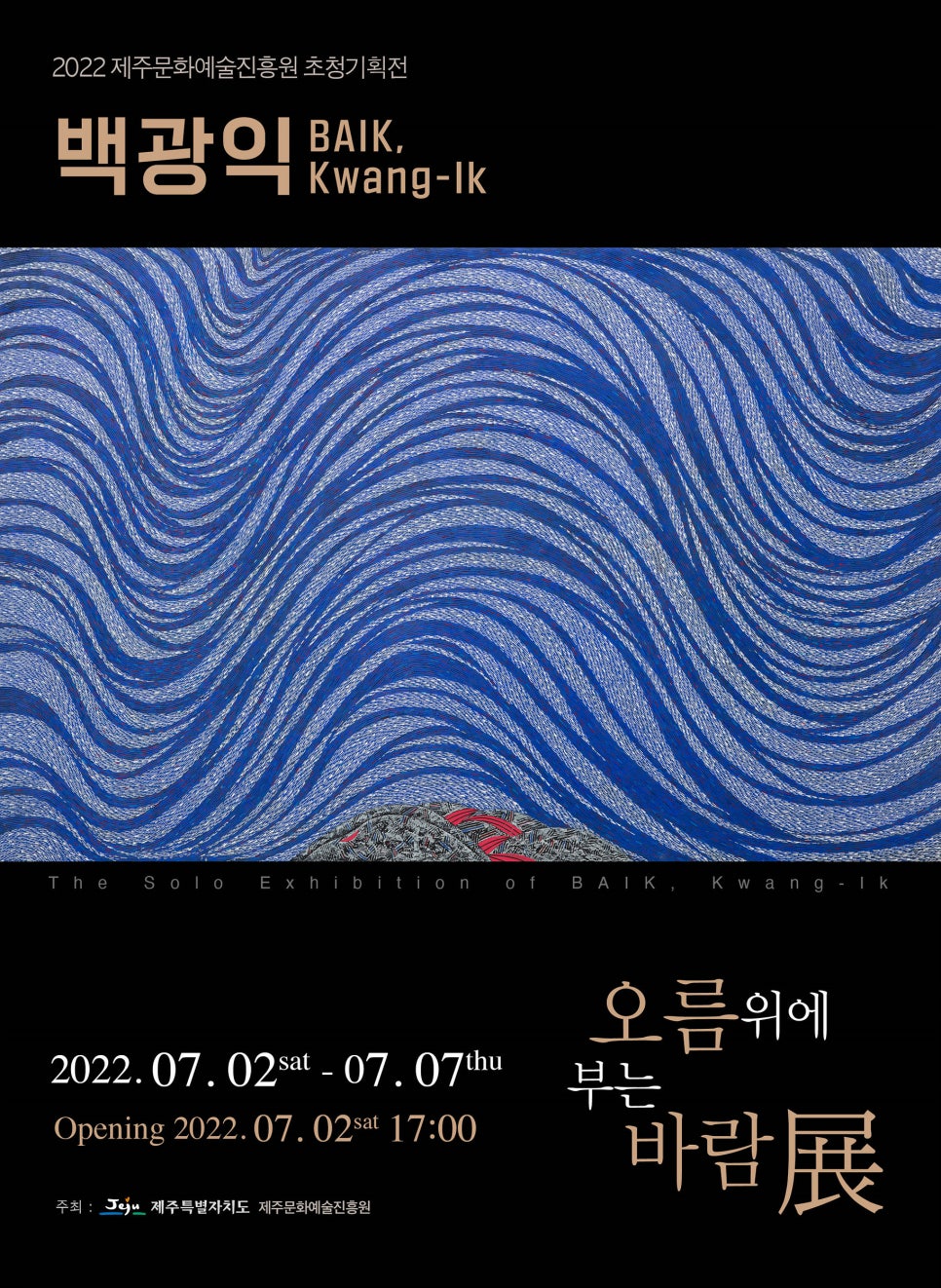 현대예술진흥원 이미지