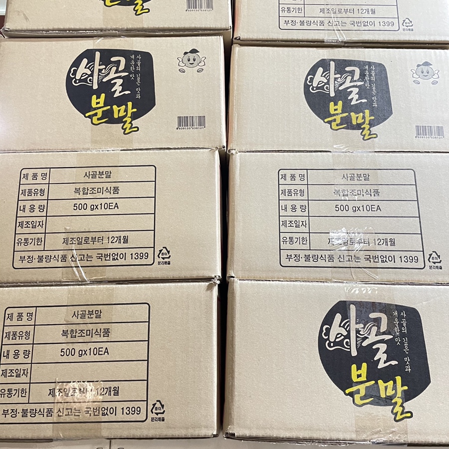 다솜식품 이미지