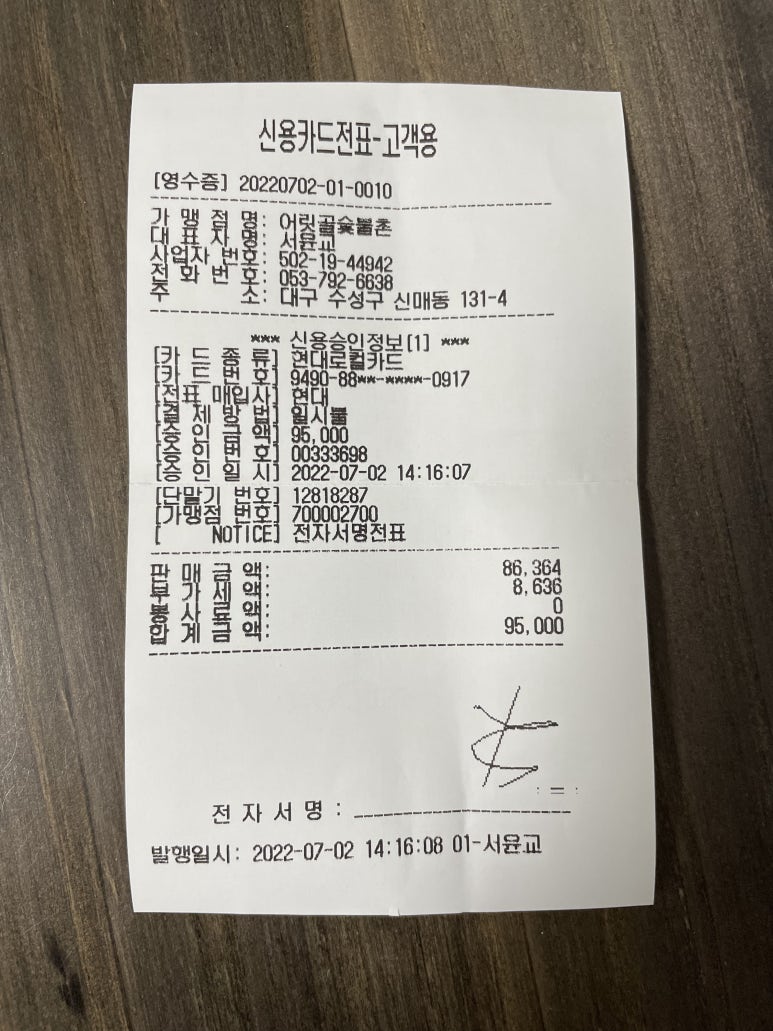 어릿골숯불촌 이미지