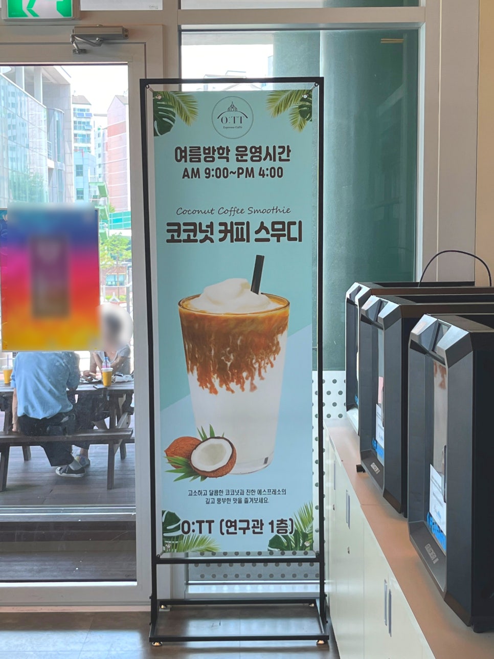 그라찌에한성대학교점 이미지