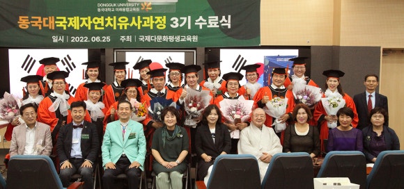 국제다문화평생교육원 이미지
