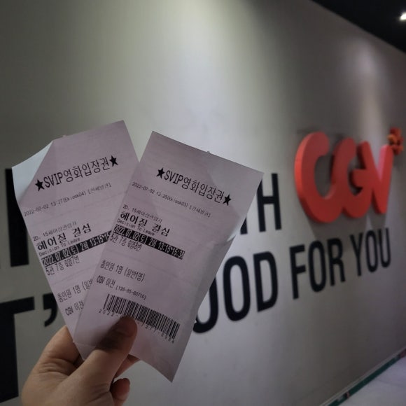 CGV이천 7관 이미지