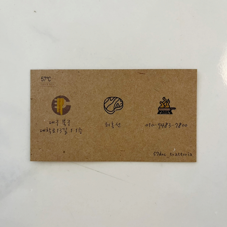 57℃ 이미지