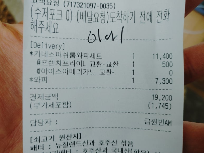 버거킹 용인신갈점 이미지