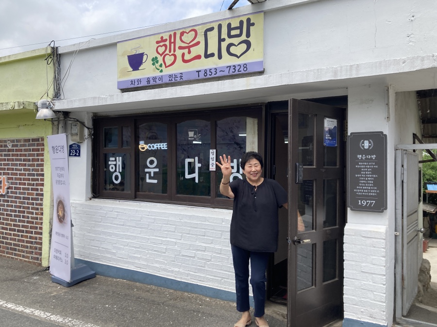 보성다방 이미지