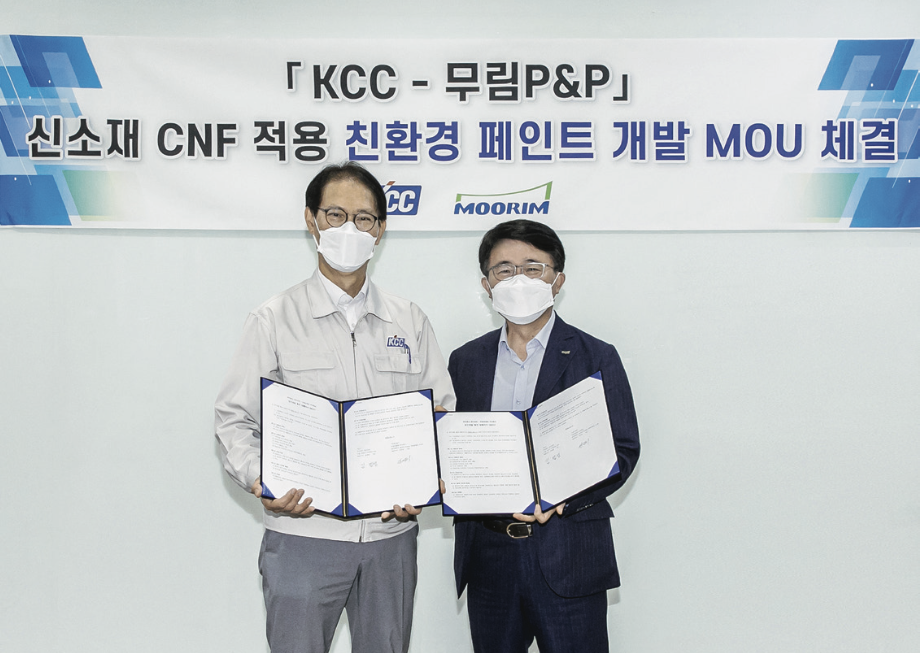 KCC종합페인트 이미지