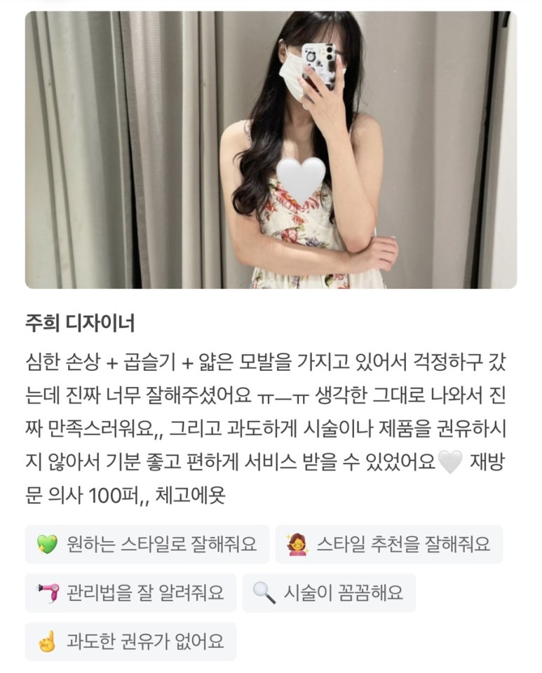 쌤언니디자인 이미지