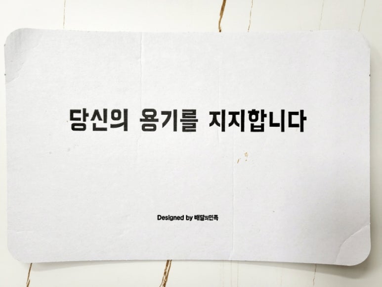 뚜레쥬르전남광양 이미지