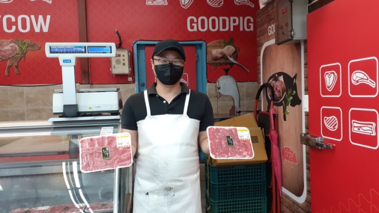 다사랑마트 이미지