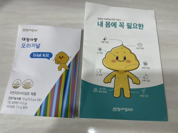 (주)미궁365 이미지