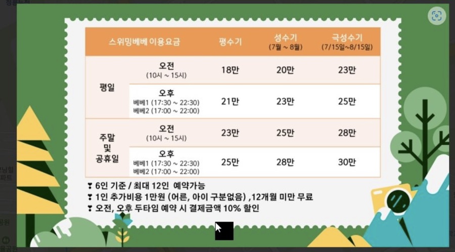 베베하모니 이미지
