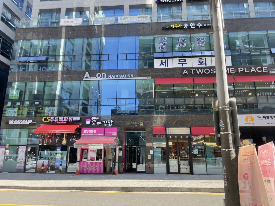 에이온헤어 이미지