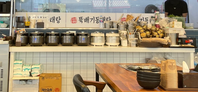 순심이뚝배기동태탕 이미지