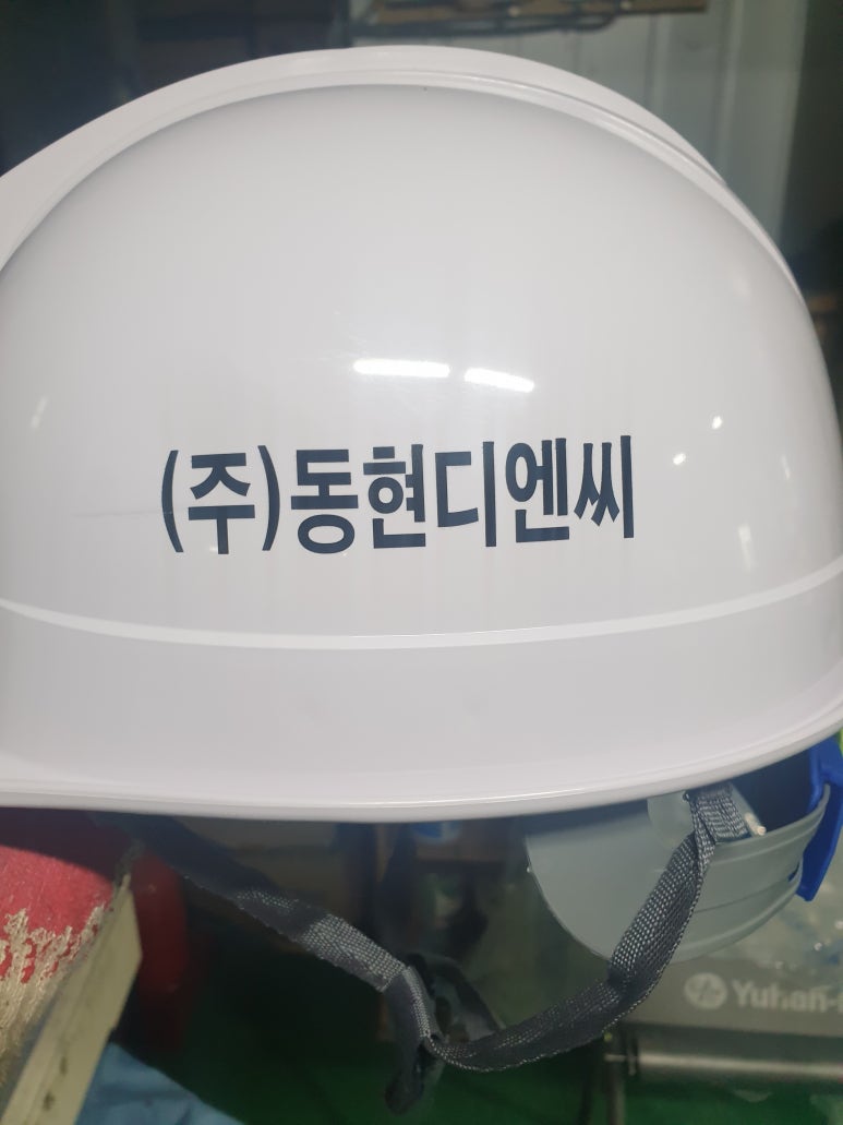 (주)디엔씨 이미지