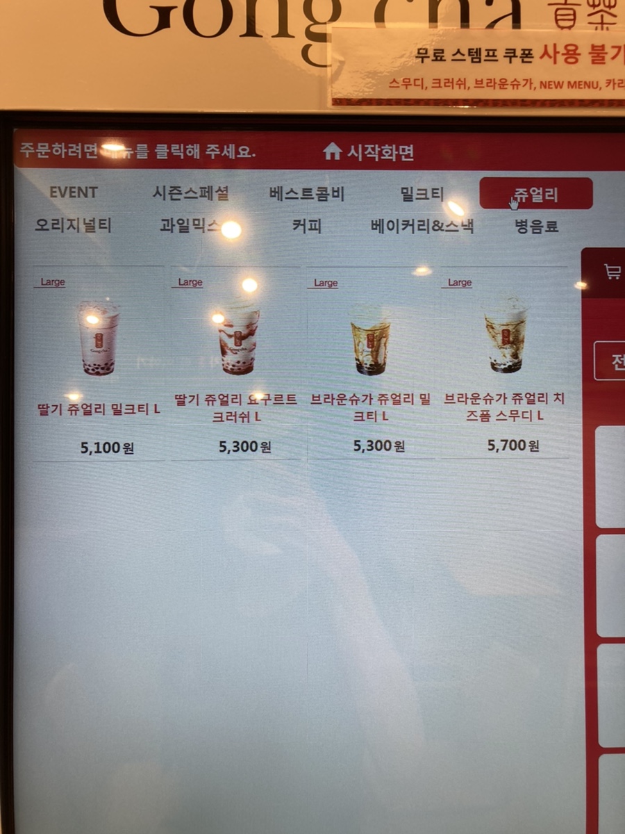 공차경북대점 이미지