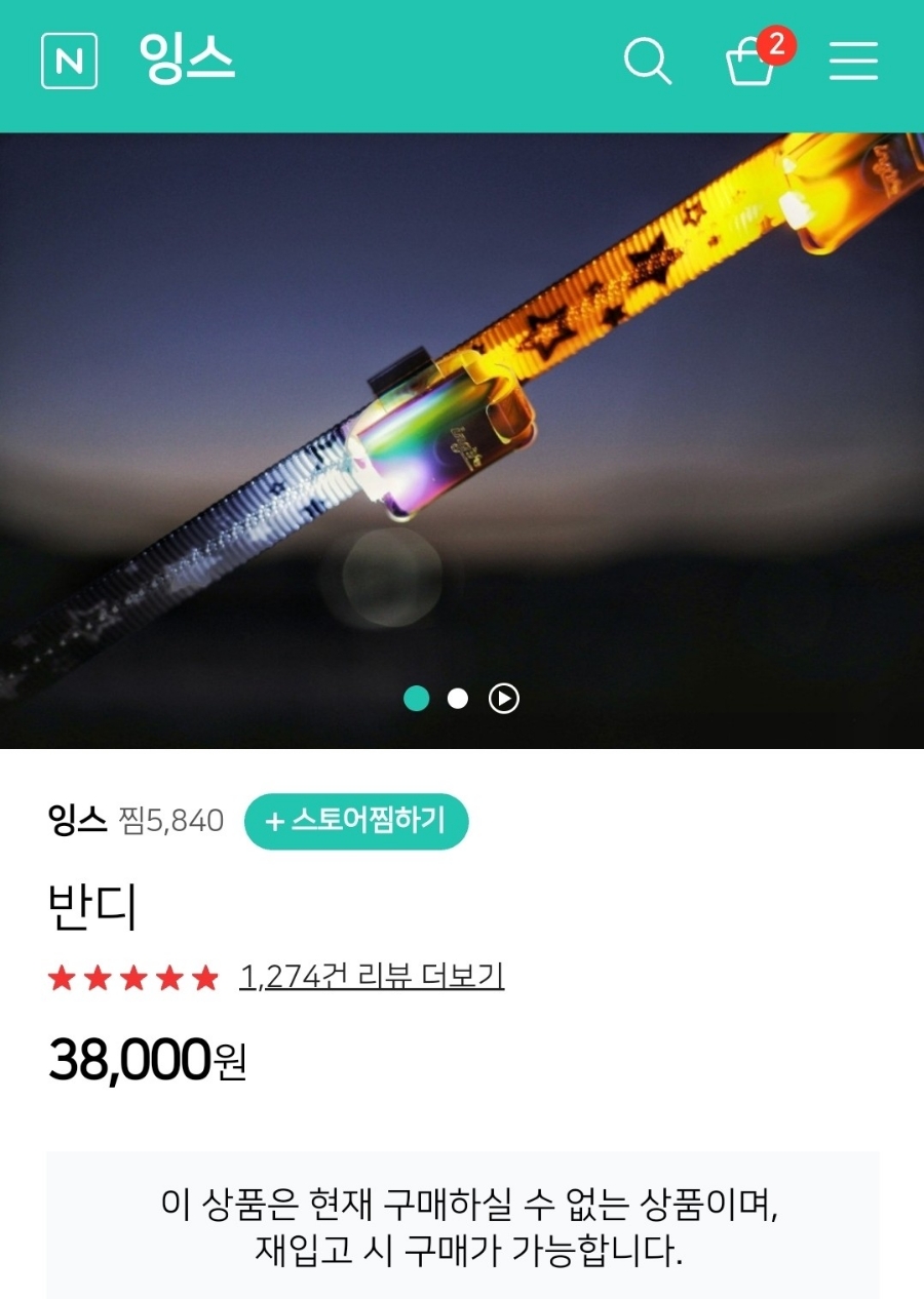 잉스팩토리 이미지