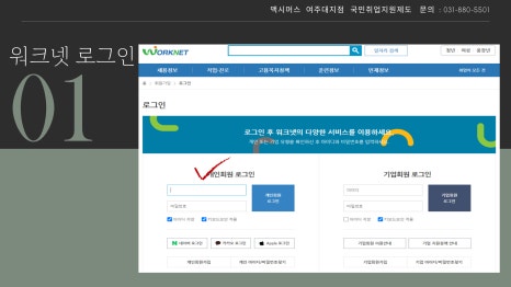 맥시머스여주대지점 이미지