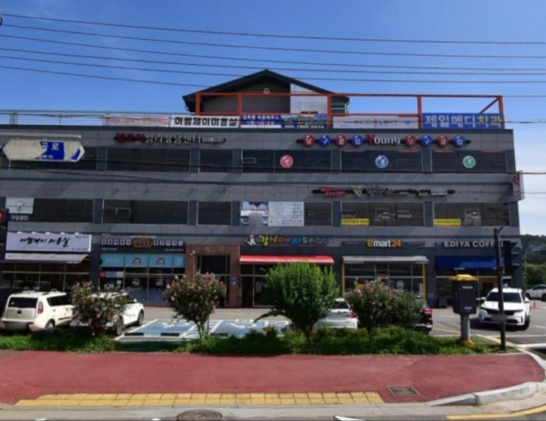 영당구장 이미지