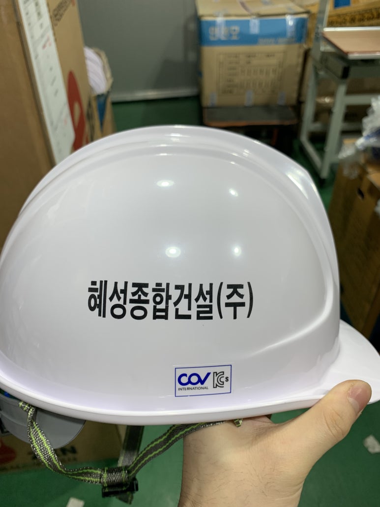 (주)혜성건설 이미지