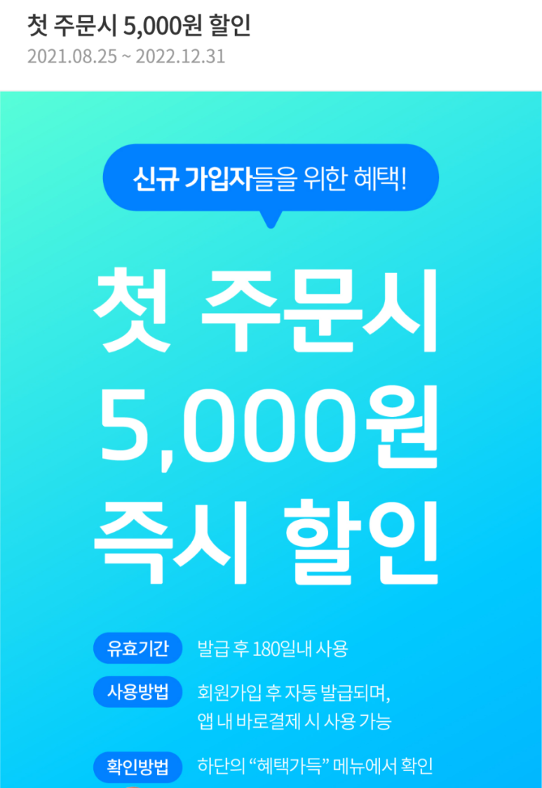 소문난안동구시장찜닭 이미지