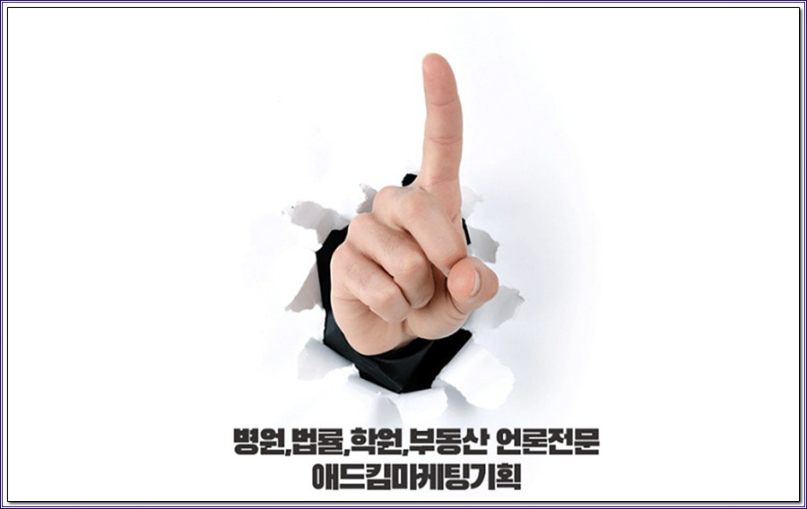 애드킴 이미지